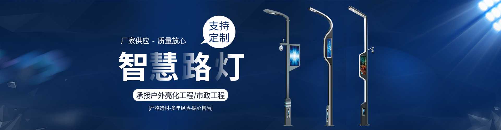 民勤县太阳能路灯定制厂家